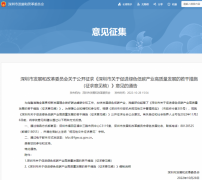 深圳：最高补助500万元，鼓励分布式光伏组成微电网项目